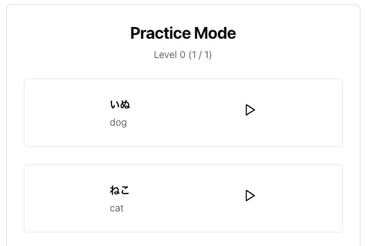 Japanese Listening Pronunciation Minimal Pairs